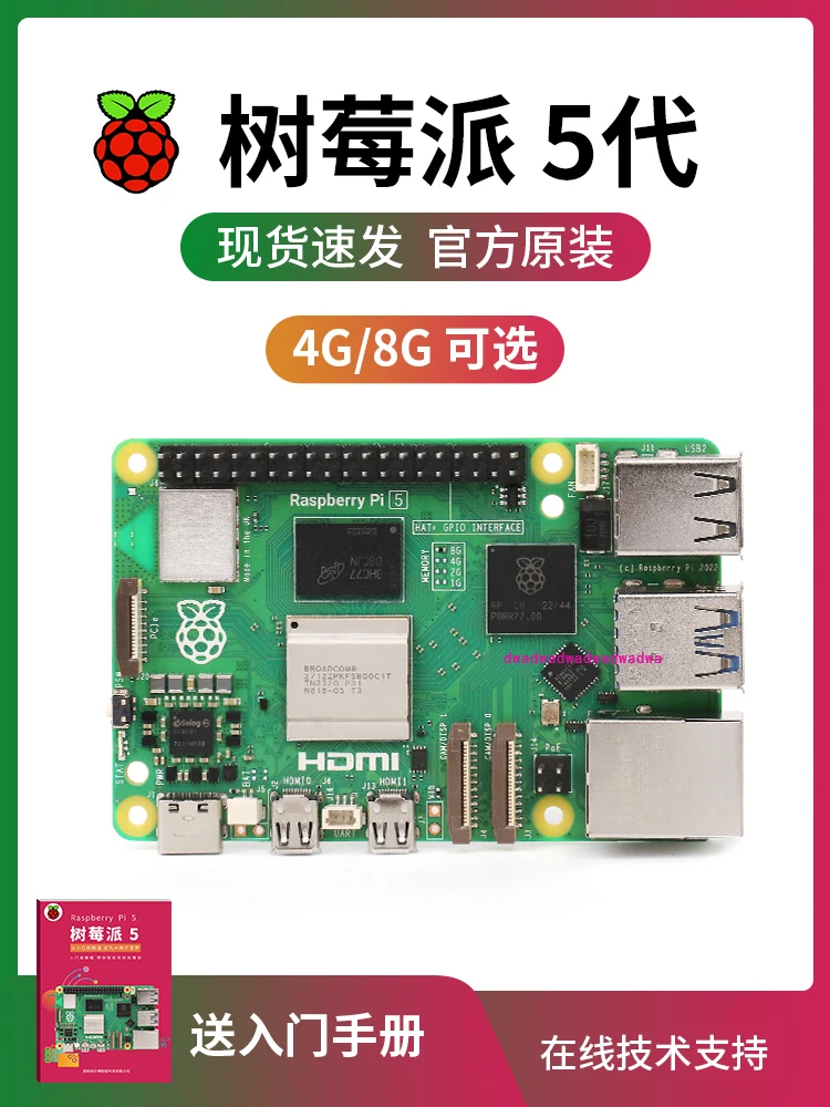 5B Programming Deve… - image