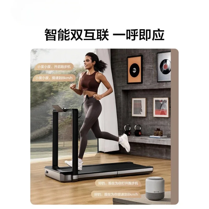 Foldable treadmill household small