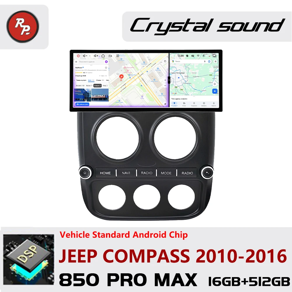 12.3 inch Redpower for Jeep Compass 2010-2016 Crystal Sound 850 Pro Max Android Car Radio Player Screen CarPlay DVD DSP
