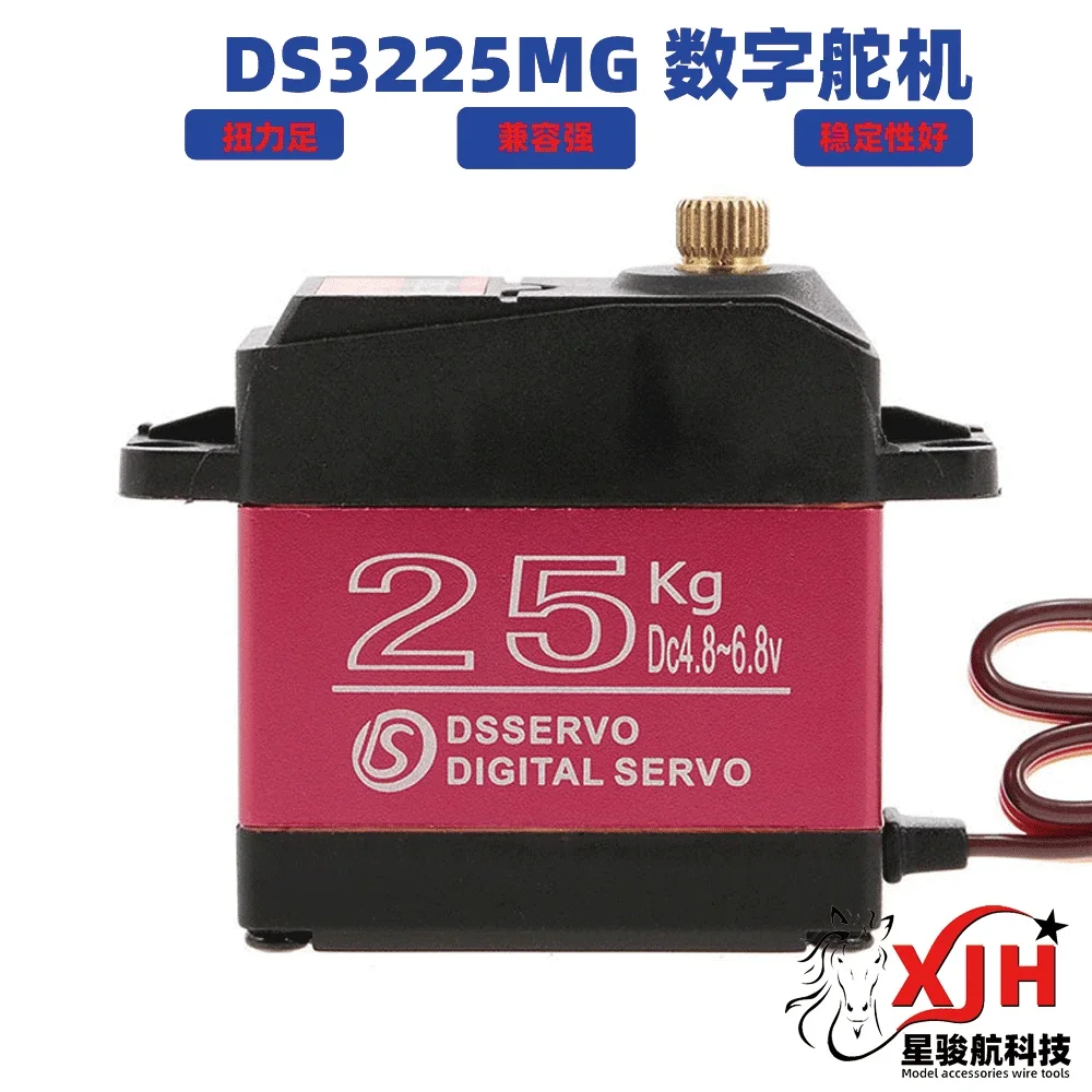 Digital Servo DS3225MG 25KG High Torque 180 Degree Metal Gear Strong Compatibility for Robotic Arm RC Car Boat Airplane