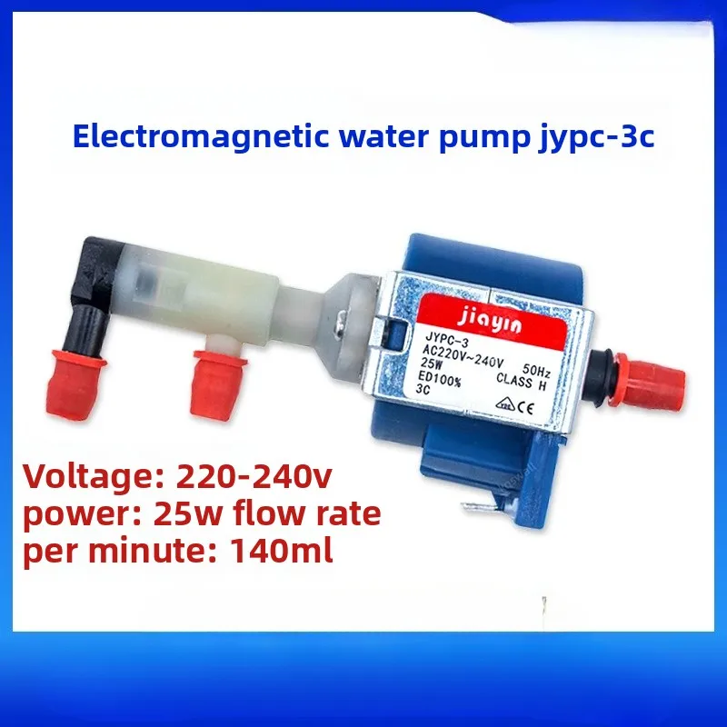 مضخة الملف اللولبي Jiayin JYPC-3/5 مناسبة لملحقات الحديد الكهربائية فيليبس ماكينة القهوة لتنظيف البخار بدرجة حرارة عالية #6