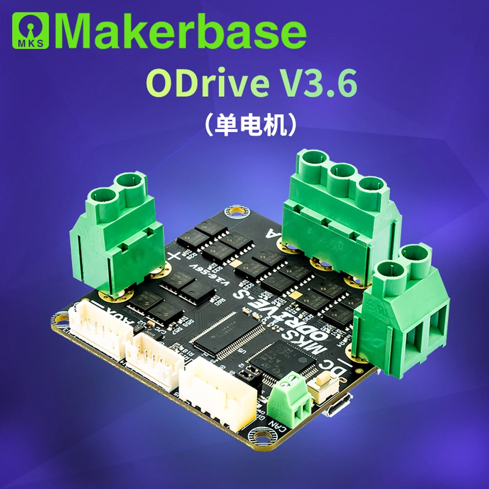 ODrive3.6 FOC BLDC Servo Single Motor Controller