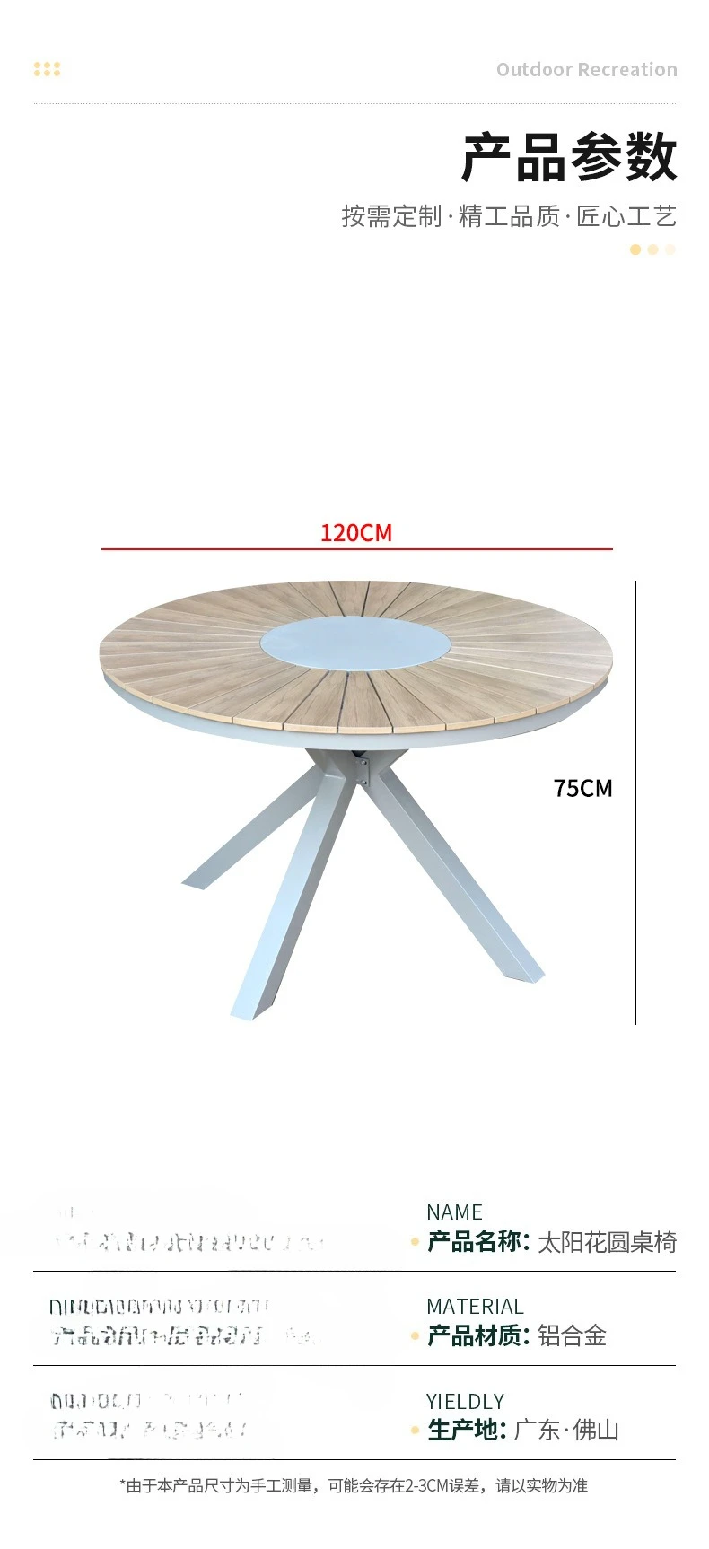 طاولات وكراسي خشبية خارجية إسكندنافية، فناء، شرفة، أثاث خارجي للترفيه، حديقة فيلا