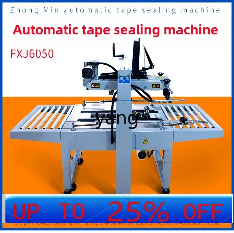

LH Automatic Tape Sealing Machine Small Carton Packaging Sealing Machine Airplane Box Sealing Machine