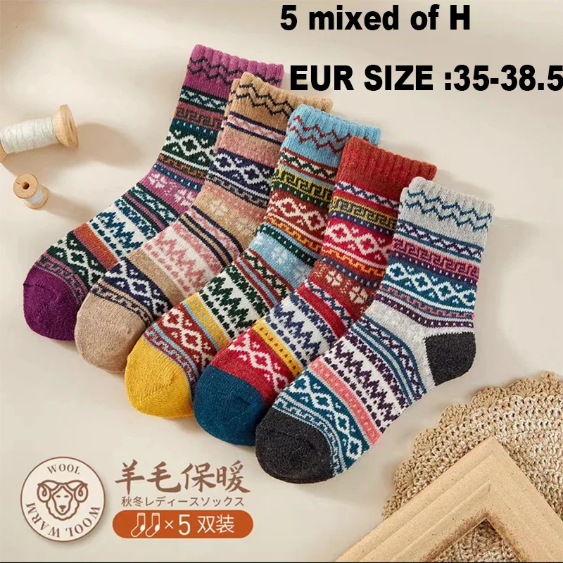 5 Pairs High Quality New Autumn Winter Men\'s Socks Thick Warm Wool Socks Snow Retro Style Harajuku Socks Cotton Fashion Gifts