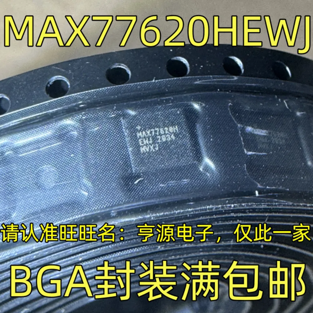 1-20PCS 1GNX TLV9002IDGKR TB6600HGH TB6600 MAX77620HEWJ MAX77620H 88E1548M-BAM2