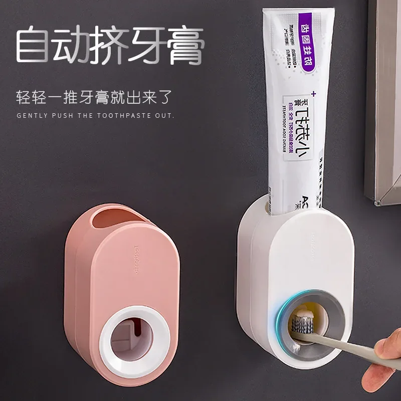 Automatic Toothpaste Dispenser Hole-Free Toothbrush Storage Rack Wall Hanging Lazy Squeeze Artifact Toothpaste Rack