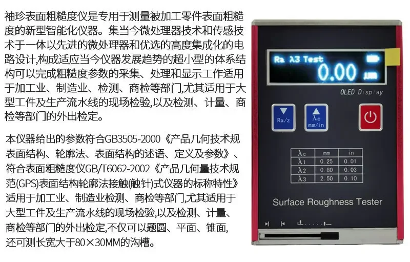 Libo leeb451/452 Roughness Tester Surface Smoothness Meter Pocket Roughness Tester