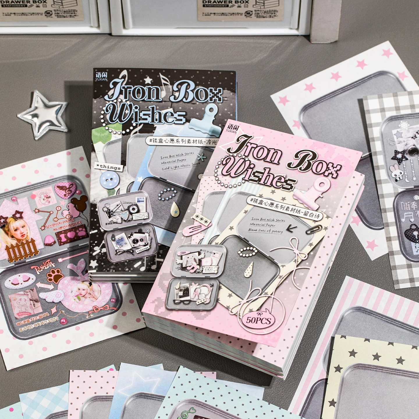 50sheets metal box wish series Korean Ins scrapbook decoration background paper DIY hand collage aesthetic craft paper