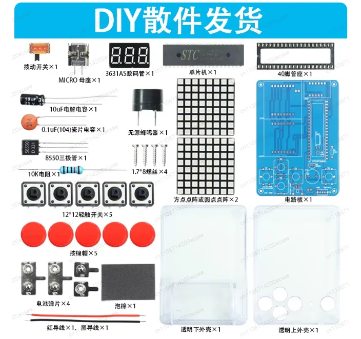 Pixel Game Machine Production Kit 51 Single Piece Parts DIY Welding Training Electronic Small Production