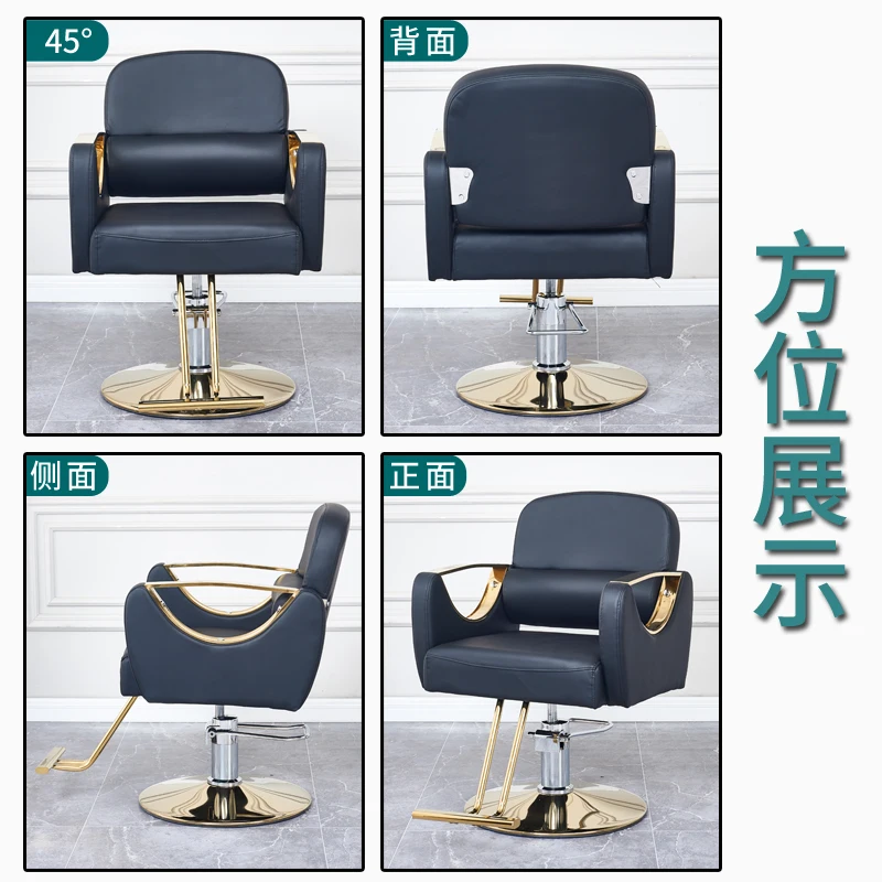 كرسي حلاقة مصفف الشعر كرسي حلاق ذهبي عتيق لقص الرموش دوار Cadeira De Barbeiro أثاث احترافي بدون أثاث برازيلي #6