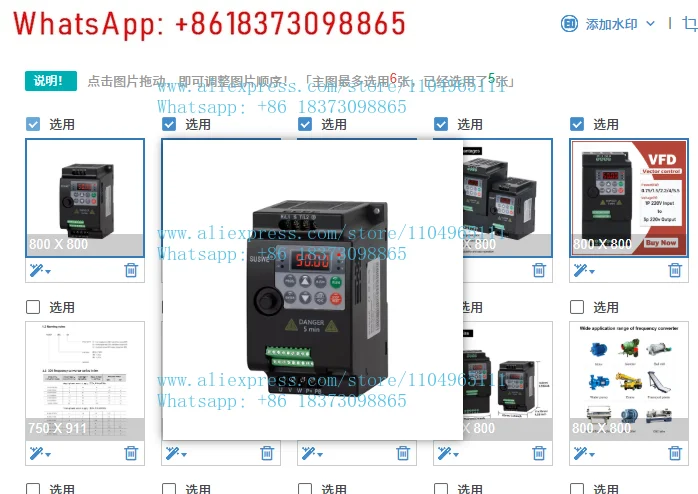 1PCS Vdf Inverter, …