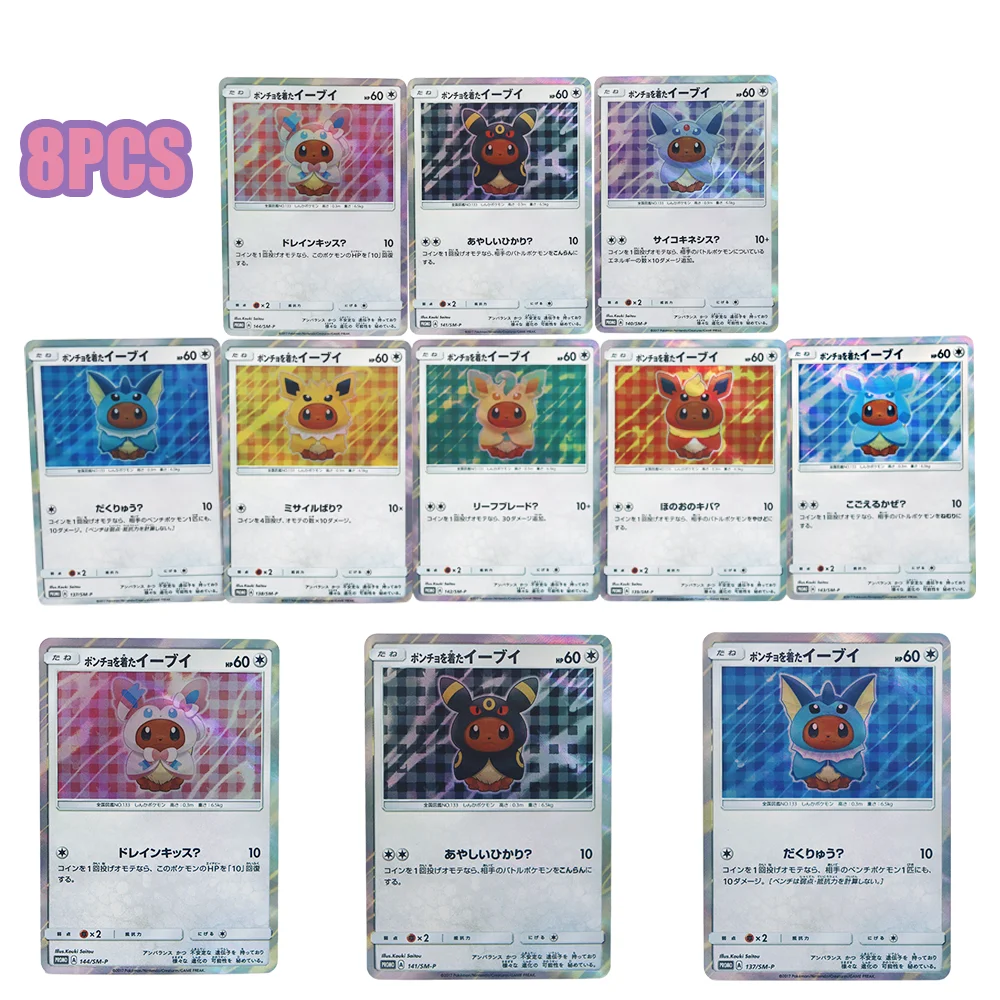 PTCG Animes 8PCS Poncho Eevee Umbreon Sylveon Japanese Cards Board Game Hobbies Collection Cards Birthday Gifts