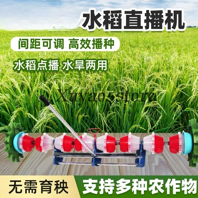 Farm Seeding Machine Hand-held Transplanting Tool Multifunction Paddy Planter Rice Drum Seeder