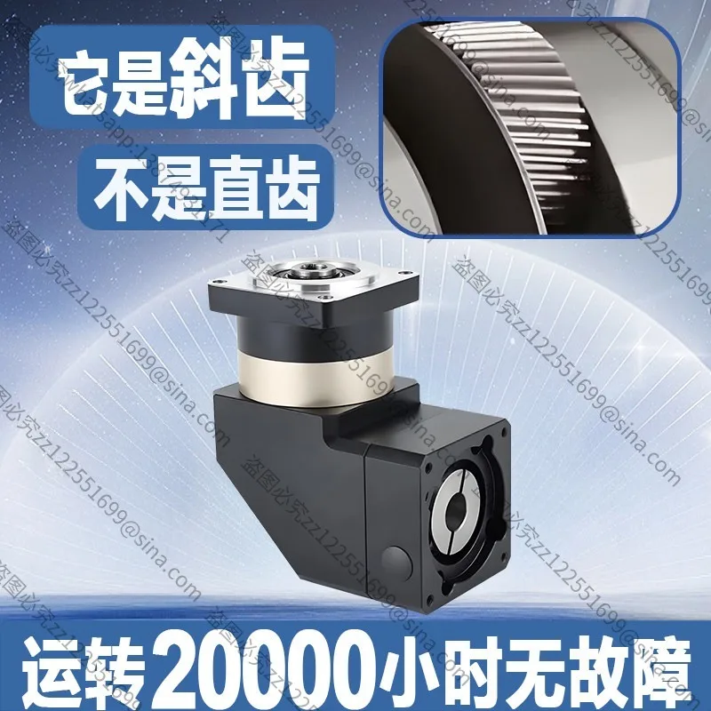 Suitable for Helical GearPrecision Planetary GearReducer Gear Reducer 90 Degree Angle Motor Reducer