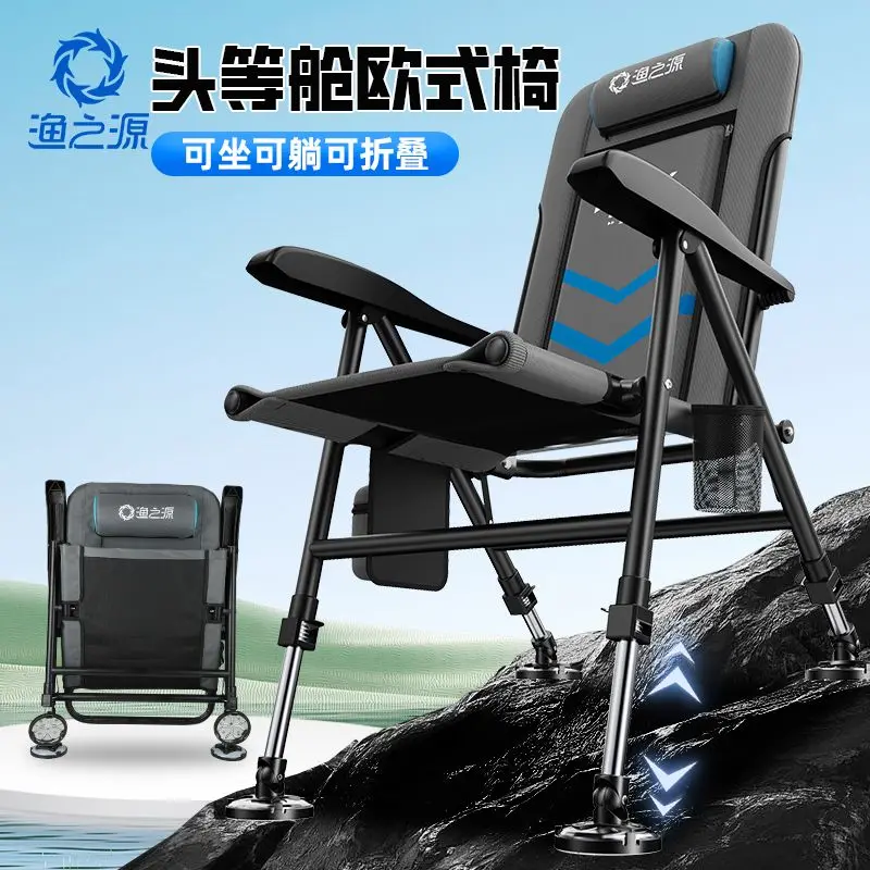 

YUZHIYAUN 2025 European Style Fishing Chair Outdoor All-terrain Special Portable Folding Seat Full Set of Small Fishing Chairs