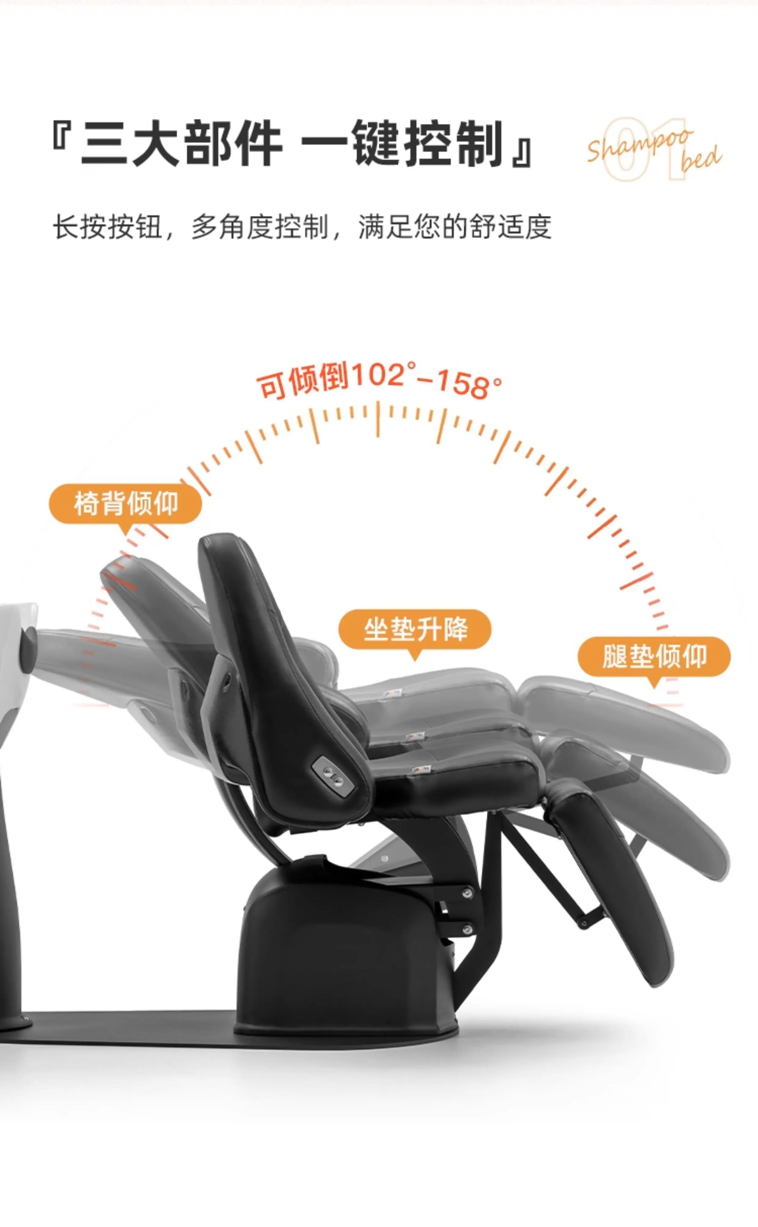 High-end Shampoo Bed, Special Electric Semi-reclining Head Treatment Bed for Barber Shop, Ceramic Deep Basin Flushing Bed