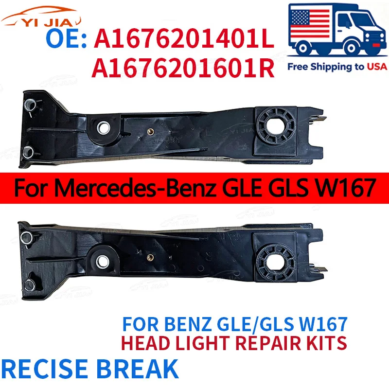 Headlight Repair Kit Bracket For Mercedes-Benz GLE GLS W167 Frame Pillars Car Front Bumper Retainer Brackets Spacer A1676201401