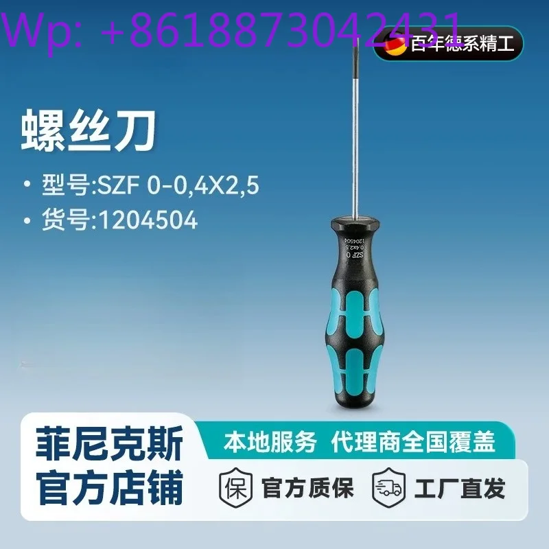 New original small flathead screwdriver SZF 0-0.4X2.5 terminal dedicated 1204504 1pcs