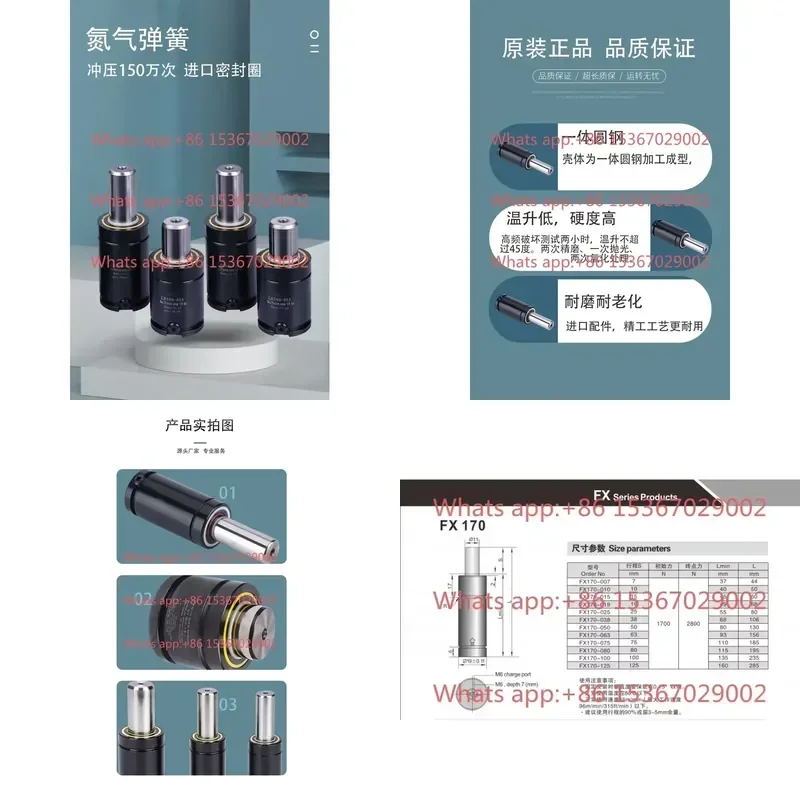 Nitrogen Die Spring Stamping Cylinder FX GSV TC GSP170 320 350 500 750 1000 High Pressure Gas Spring for Metal Stamping Mold