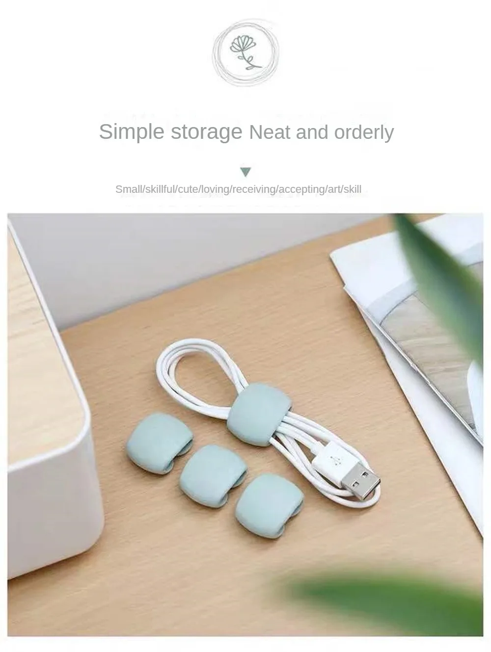 Cable Winder Fashion Simple Round Clip USB Charger Holder Desk Tidy Organiser Wire Cord for Desktop Cable Fixed