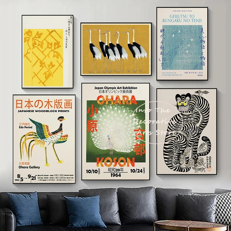 Retro Japanese Style Flying Crane Tiger Geisha Flower Bird Exhibition Poster Canvas Paintings Wall Art Pictures Home Decor