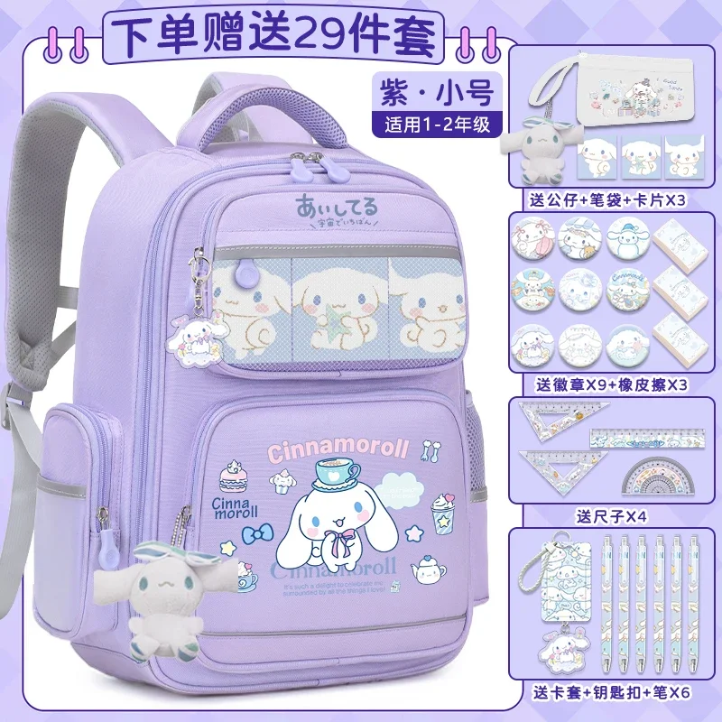 Sanrio New Cinnamoroll Babycinnamoroll Student Schoolbag Stain-Resistant and Lightweight Shoulder Pad Large Capacity Backpack