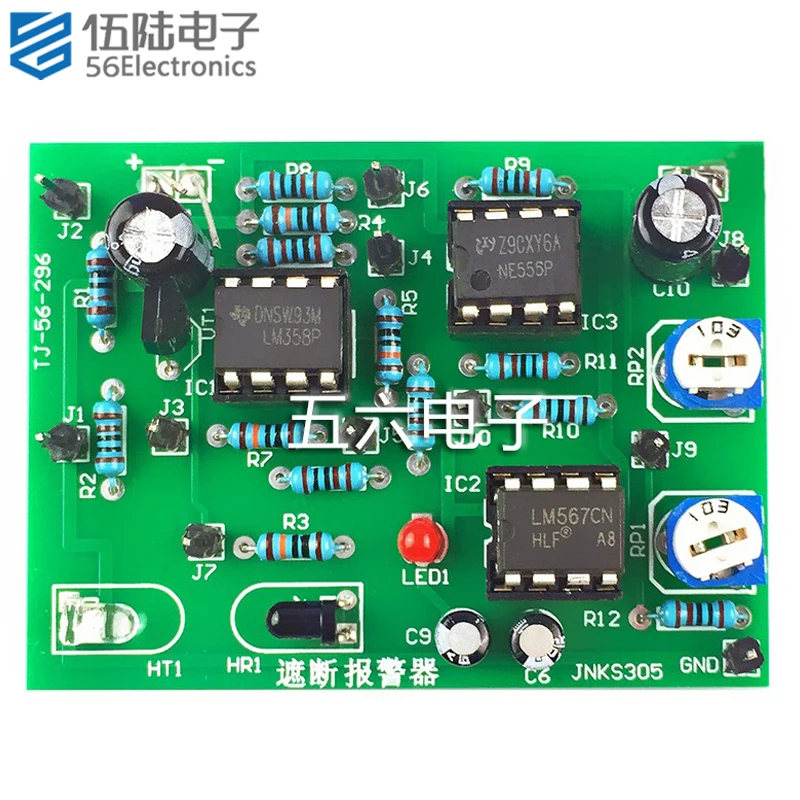 Interruption Alarm Electronic DIY Kit Circuit Board DIY Soldering Kits for Assembly Construction Set