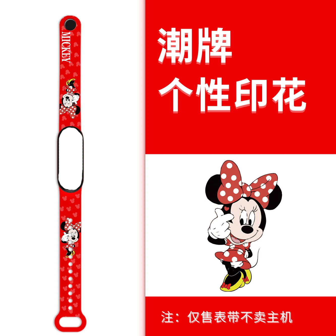 Disney Frozen Elsa Strap Anime Figure Mickey Minnie Princess Suitable for Xiaomi 3/4/5/6/7NFC Mi Band Wristband Birthday Gifts