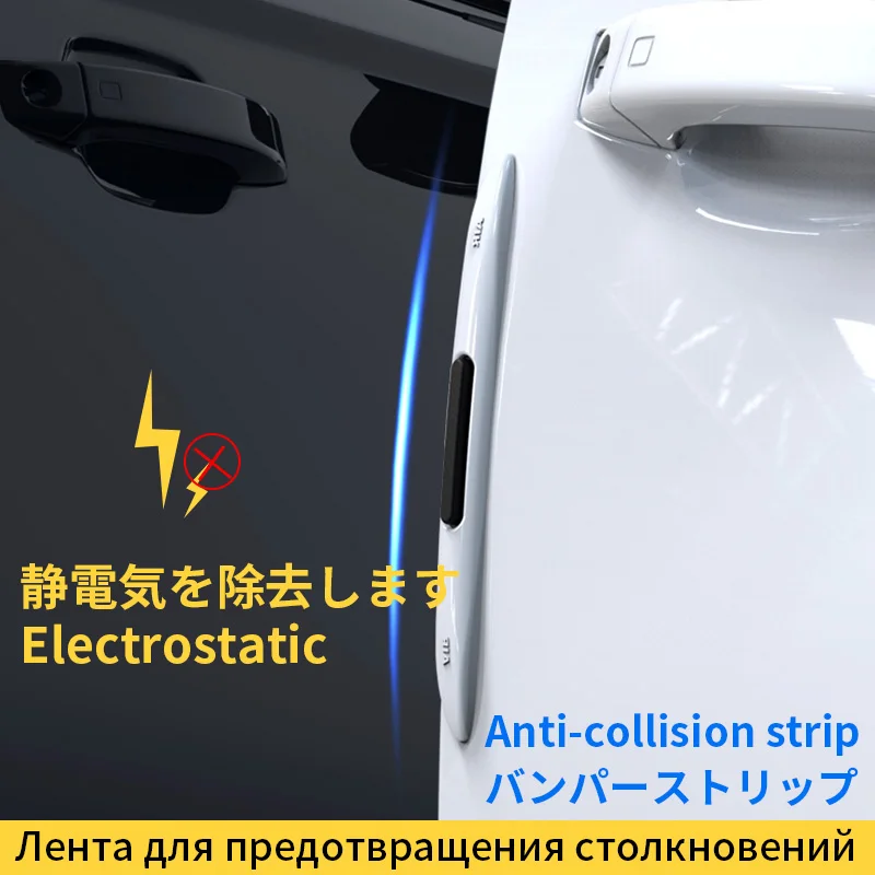 

Car Door Protector Transparent Conductive Silicone Anti-Collision Strip Corner White Scratch Tape Bumper Rearview Mirror Sticker