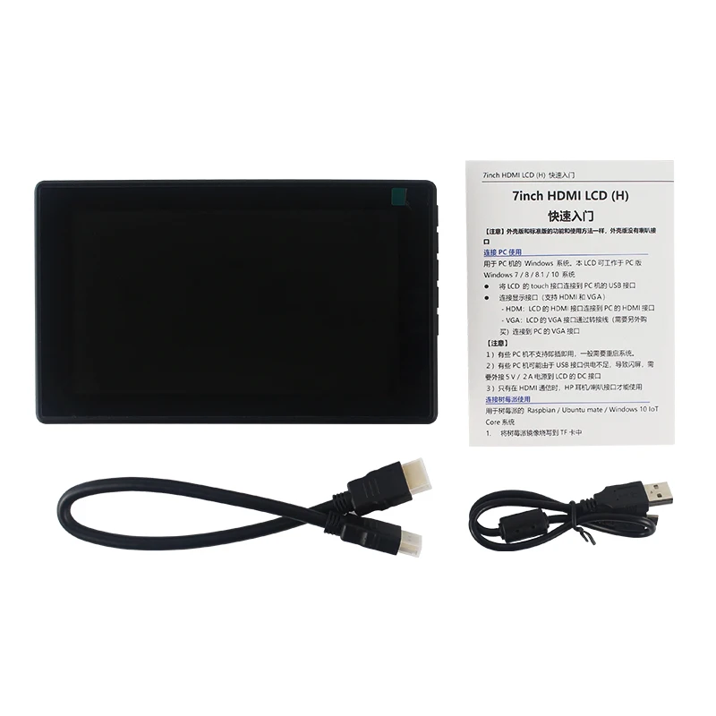 7 Inch IPS  LCD Capacitive Touch Screen 1024x600 OSD Menu with Case Toughened Glass Cover HDMI-compatible for Raspberry Pi