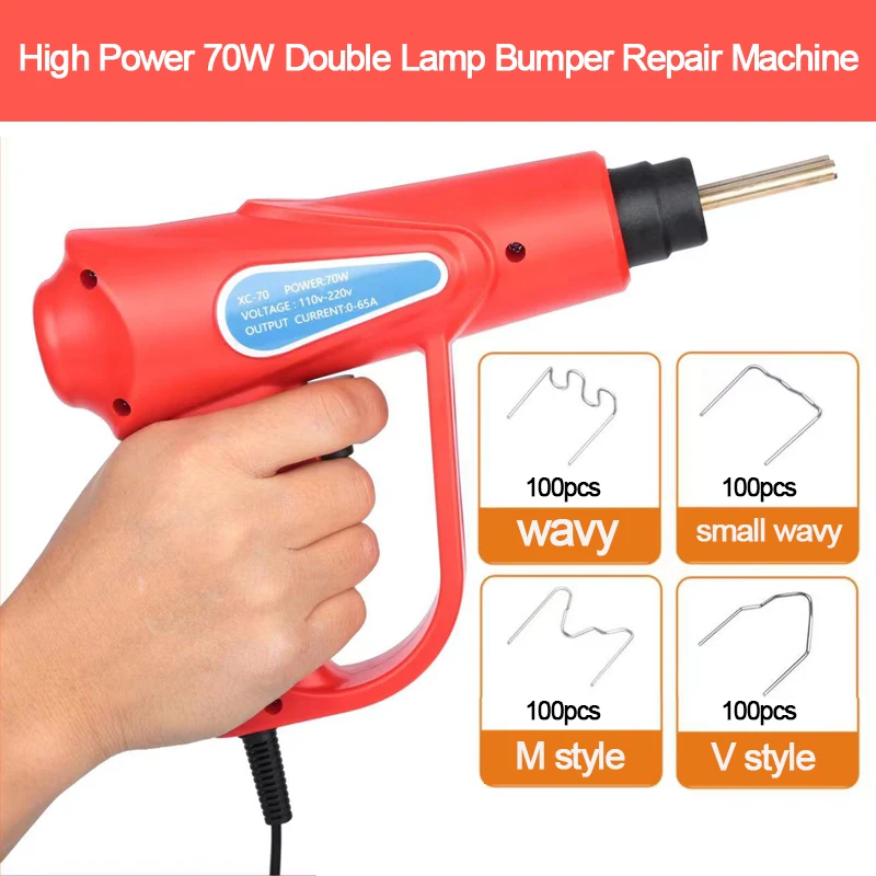 

High Power Car Bumper Repair Welding Gun 70W Double Lamp Bumper Repair Machine Soldering Iron For Plastic Repair Car Accessories