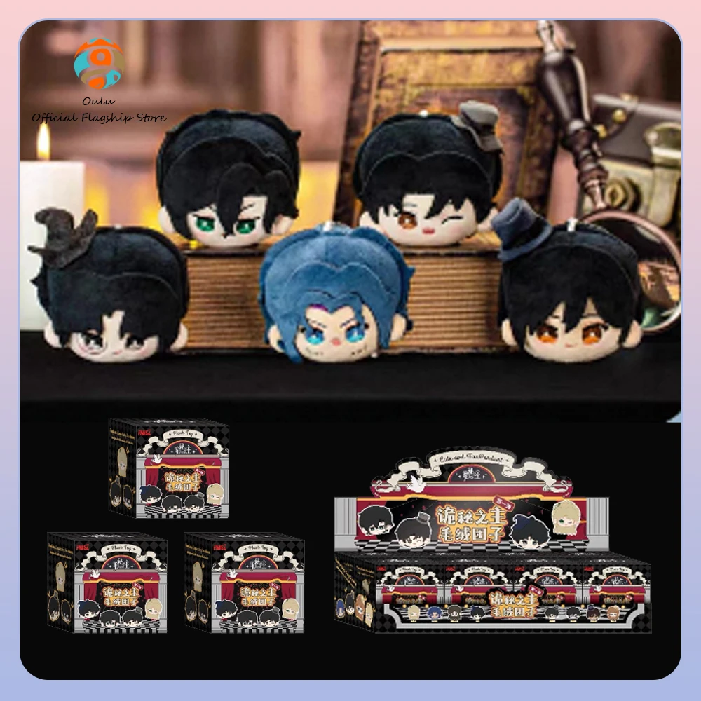 

Новый оригинальный Lord Of The Mysteries Blind Box Klein Moretti Модель The First Release Of Mini Tuanzi Series Mystery Box Подарочные игрушки