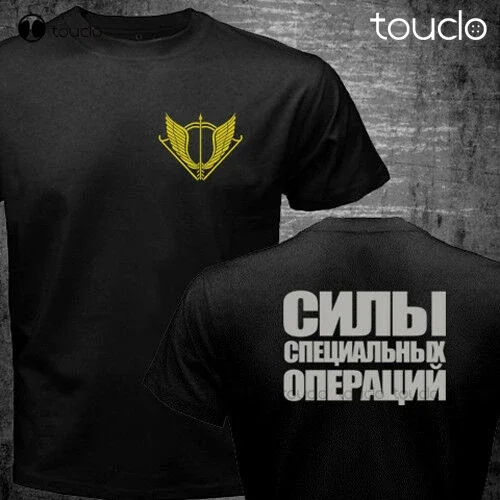 New Sso Russian Special Operations Forces Cco Military Army Spetsnaz T-Shirt Ladies Shirts Fashion Tshirt Summer New Popular