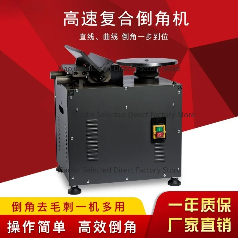 Sliding rail chamfering machine, desktop deburring tool, 45-degree slope, straight line, curved multifunction R corner