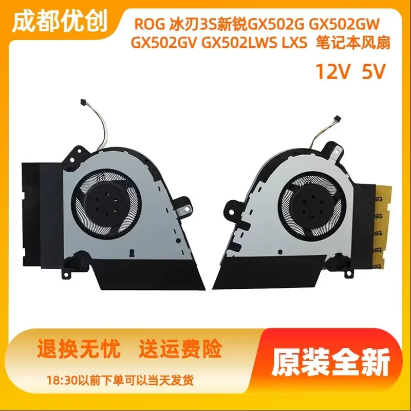 for ASUS ROG Bingrui 2 Magic 15 GA502I GA502IU GA502DU Notebook Cooling Fan