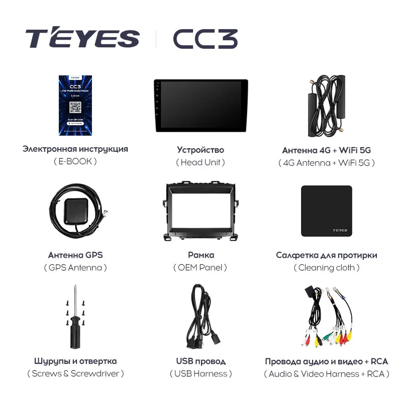 TEYES-Autoradio CC3 pour Toyota Alphard H20, 2008-2014, Limitation, Lecteur Vidéo, Navigation Évitée, GPS, Android 10, No 2din DVD