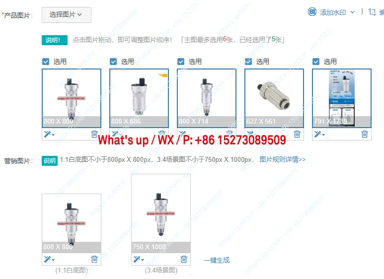 German Fiso 316L St… - image