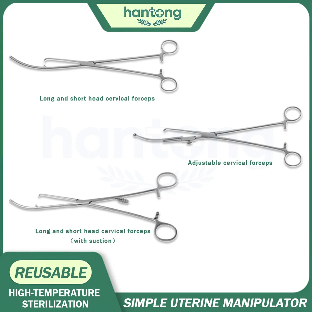 Medical Gynecology Instruments Uterine Manipulator Simple Uterine Lift Gynecological Forceps  Vaginal and Cervical Forceps