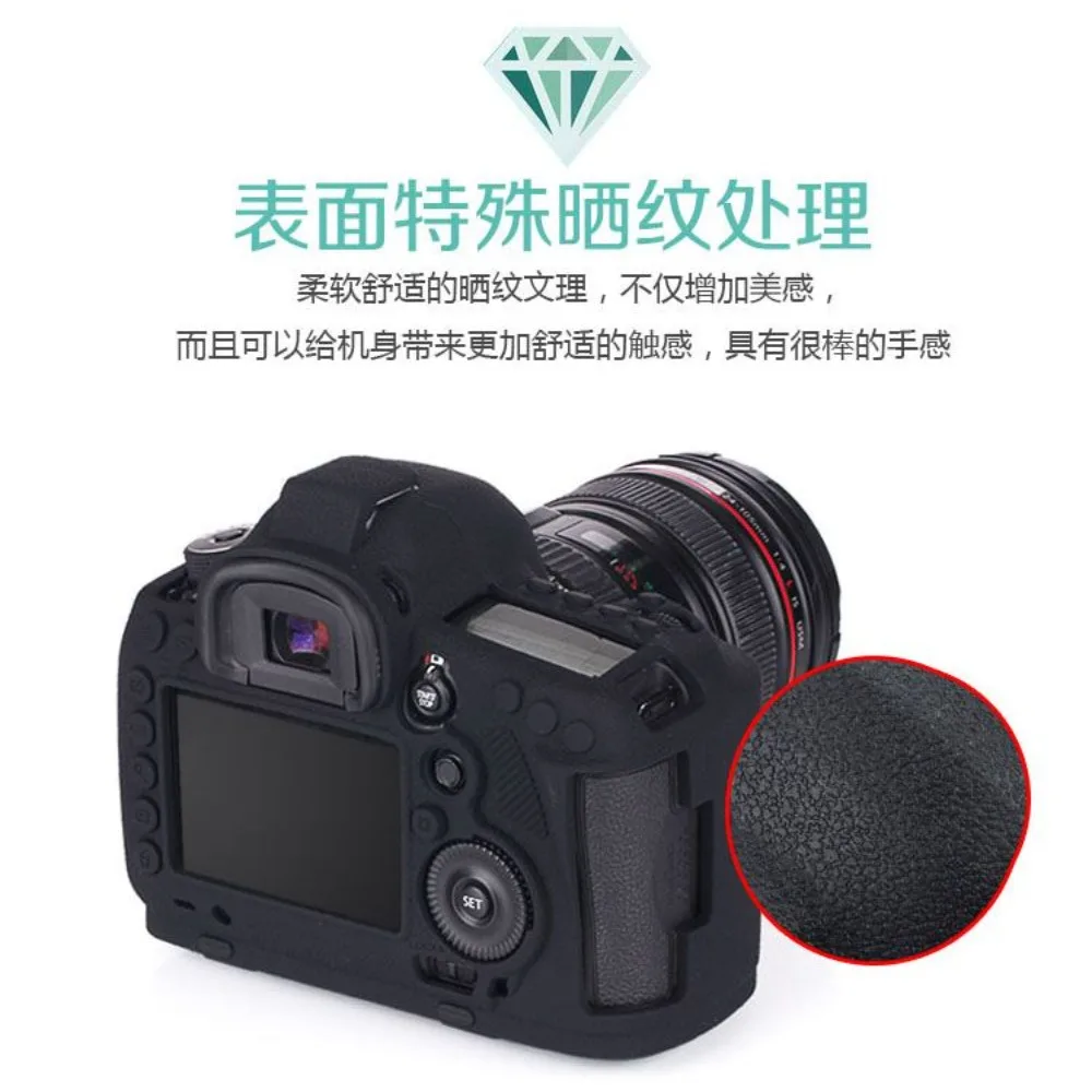 

Camera silicone cover, For Nikon D4/D4S protective cover, lychee pattern anti-skid design Soft Silicone Case Camera Bag