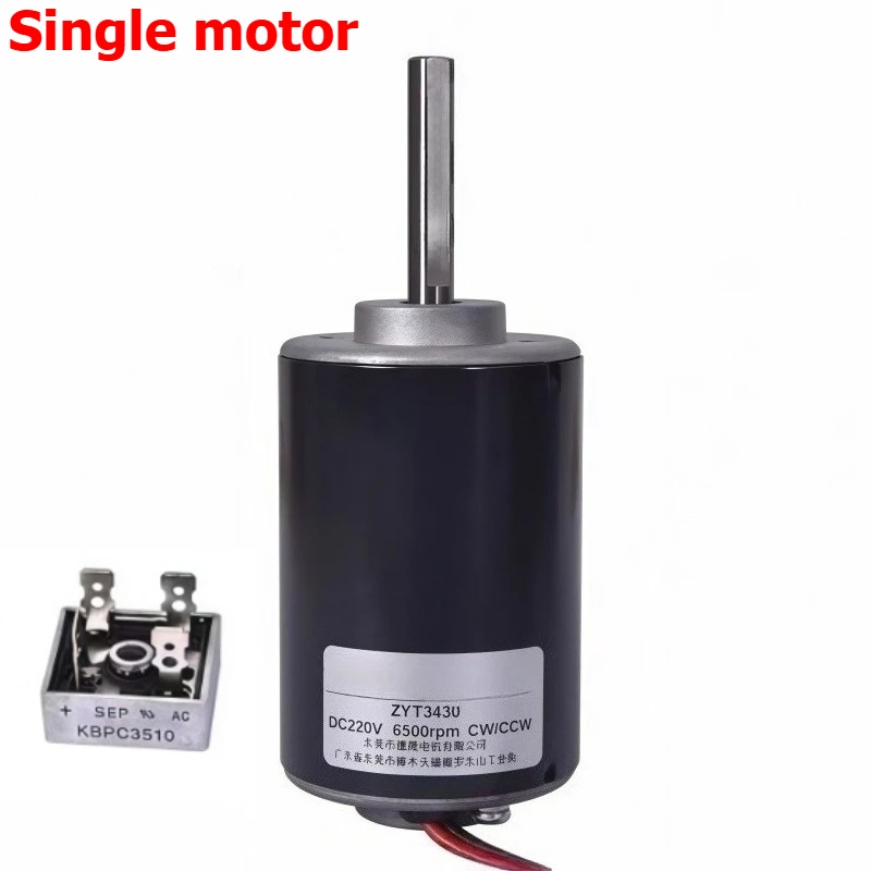 ZYT3430 DC High-speed Motor, 220V, Reversible Rotation and Adjustable Speed Motor