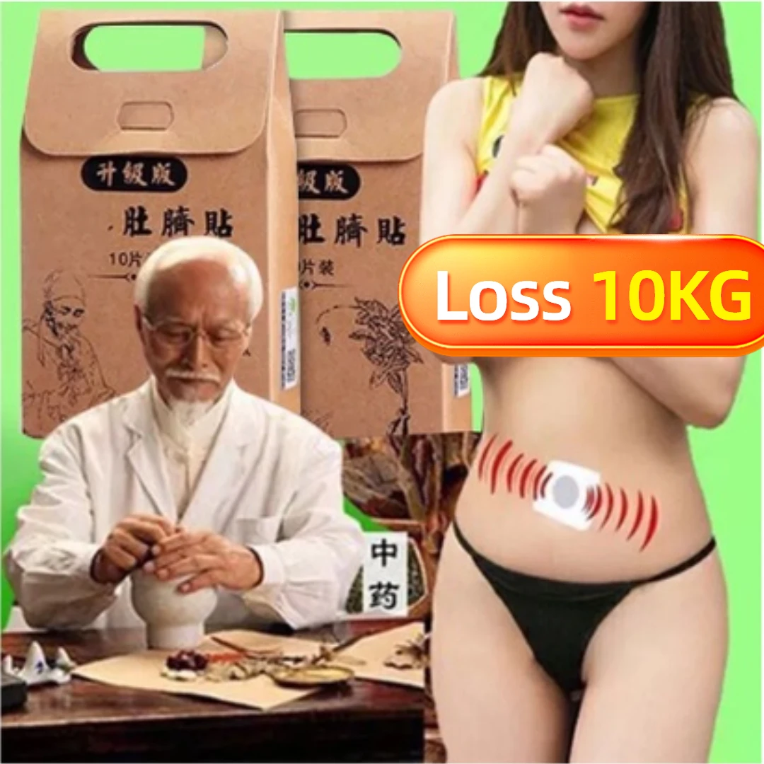 

300pcs Weight Loss Navel Sticker Slim Patch Navel Sticker Slimming Products Fat Burning Losing Weight