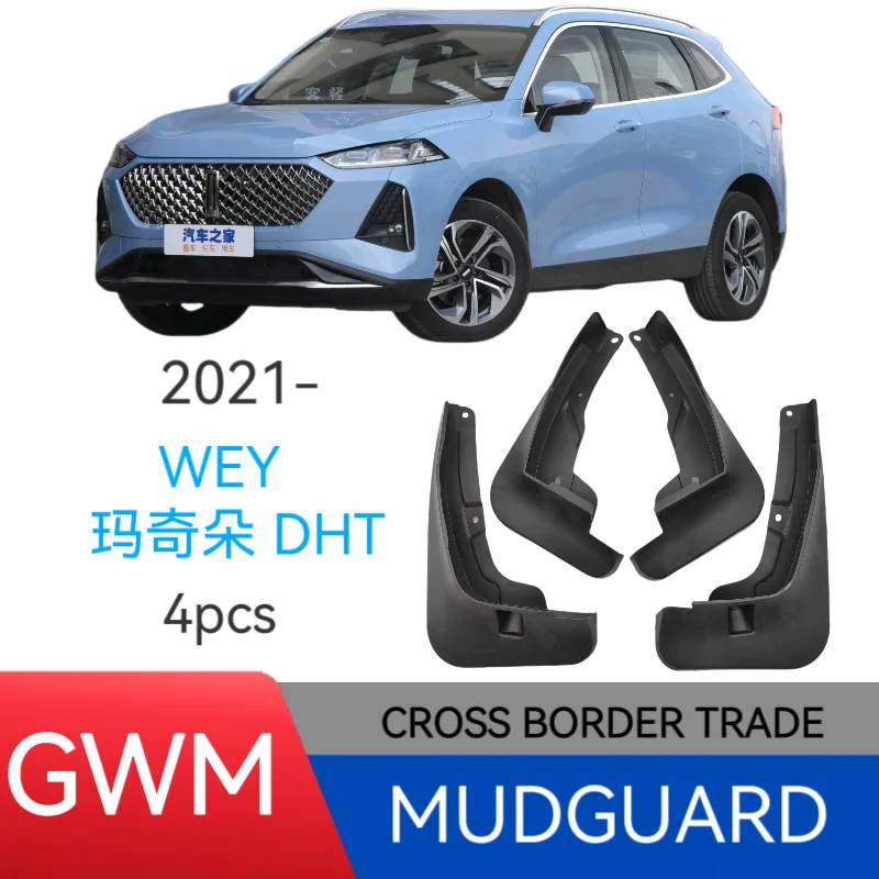 

Suitable for Great Wall Weipai Macchiato 2021-2023 car fenders off-road modified fenders and mud tiles