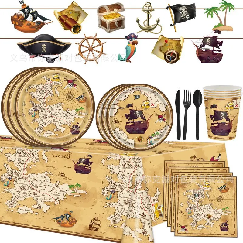 New Pirate Treasure Hunt Theme Kids Disposable Birthday Party Decoration Supplies