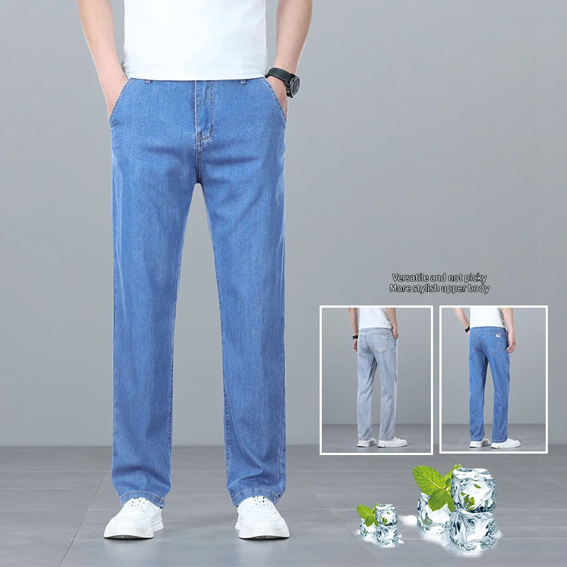 

2026 New Brand Thin Material Men's Elastic Cotton Jeans Fashion Sky Blue Gray Denim Business Casual Mid-High Waist Pants