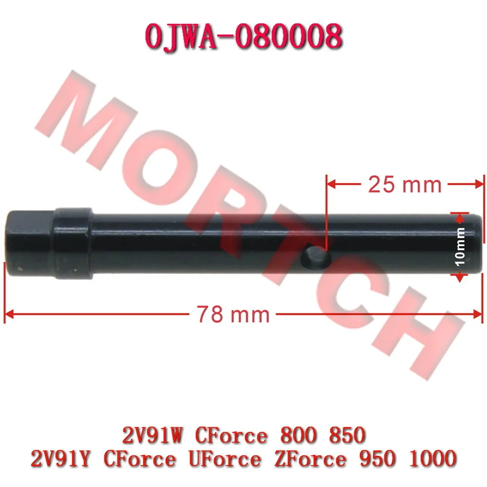 

Water Pump Shaft 0JWA-080008 for CFMoto CForce UForce ZForce 800 850 XC 950 1000 Trail EPS Overland Sport Hunter XL Alpine