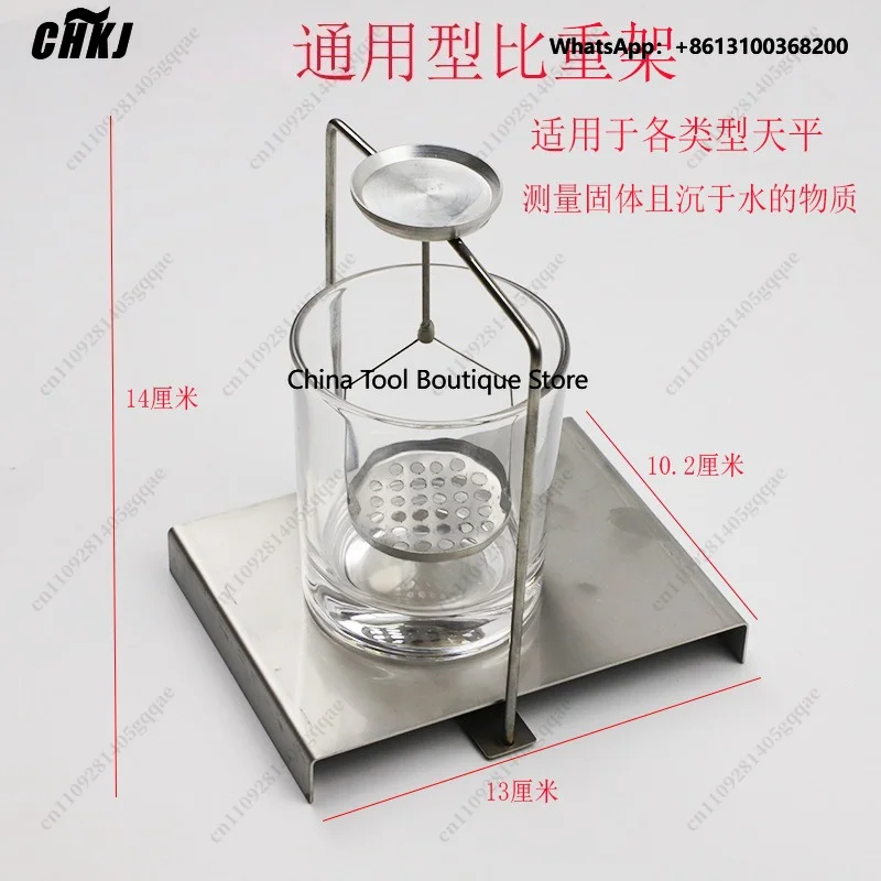 Balance Density Parts Density Gravity Rack Electronic Balance Huazhi Balance Solid Gem Gold Density Rack Test Parts