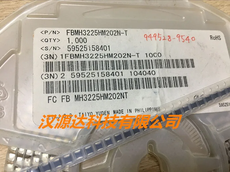 

50 шт./лот FBMH3225HM202NT 1210 2 кОм 1,2 А 3,2X2,5 чипы электронные новые