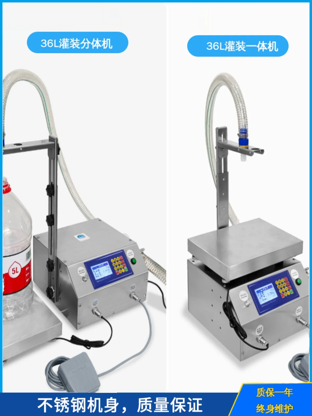 CSY‑L36 Automatic Weighing Quantitative Liquid Filling Machine, High‑Speed Filler for Edible Oil & Laundry Detergent Canning
