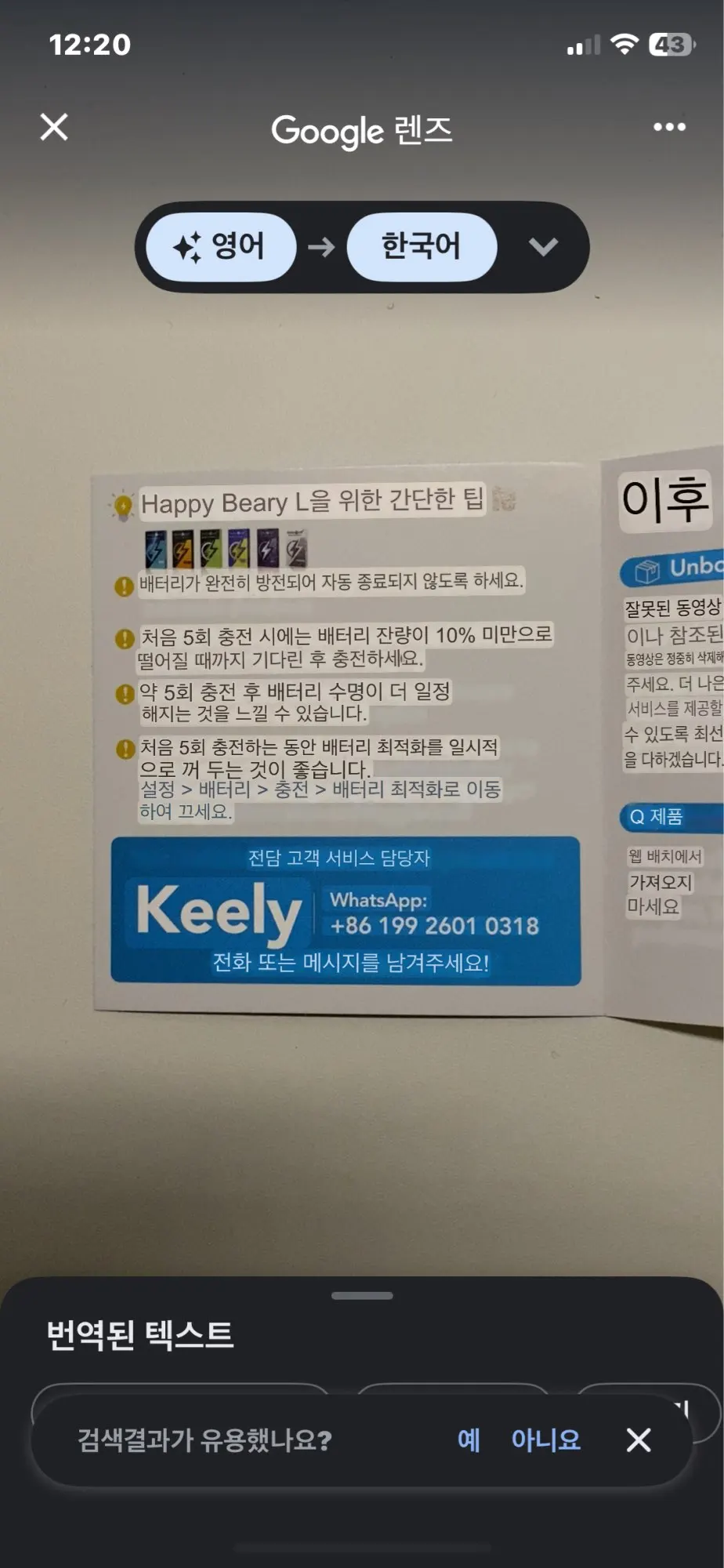 구매후기